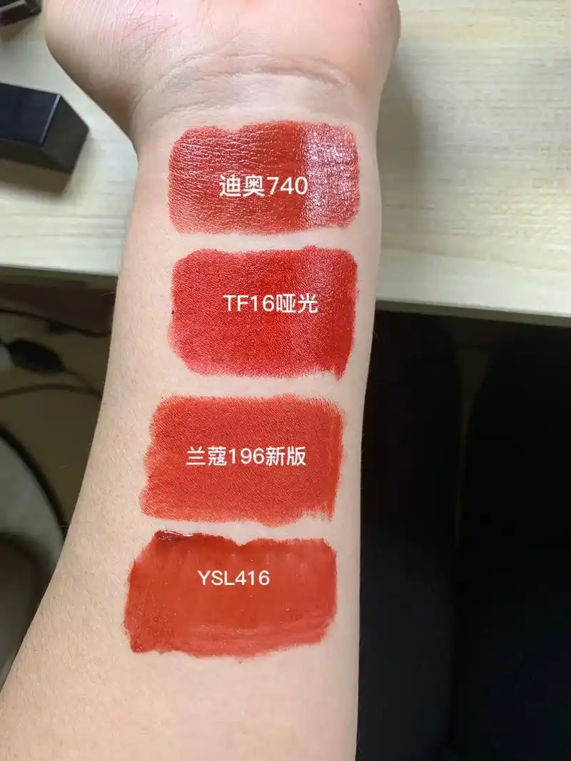 四支橘调口红试色.p2:迪奥 740颜色是枫叶色和南瓜色那 - 抖音
