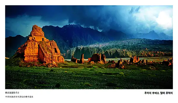 苏巴什佛寺遗址