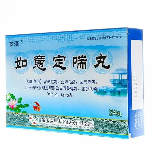日清如意定喘丸24粒价格及说明书-功效与作用-亮健好药