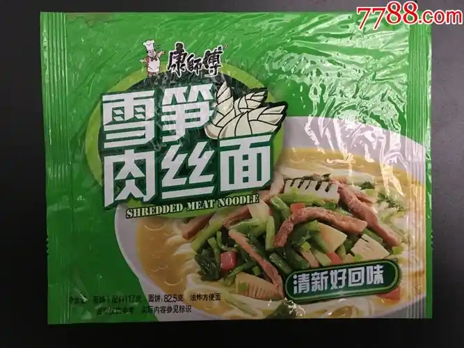 方便面袋子收藏-2017康师傅雪笋肉丝面