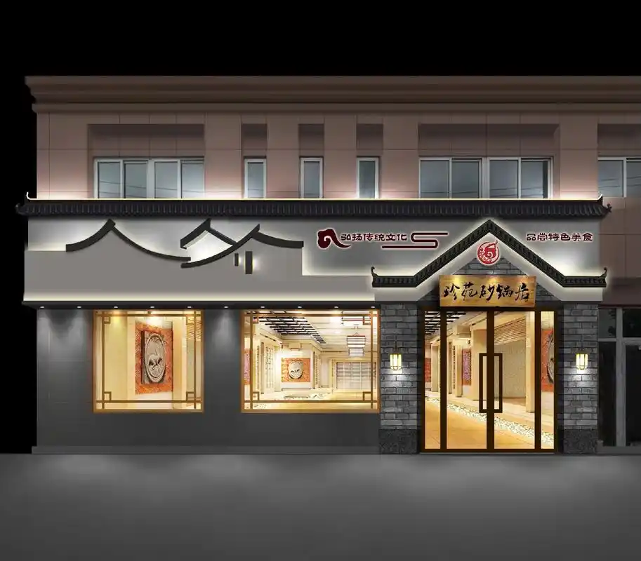 徽派门头设计.徽派门头设计  新中式门头效果图  中式门头效 - 抖音