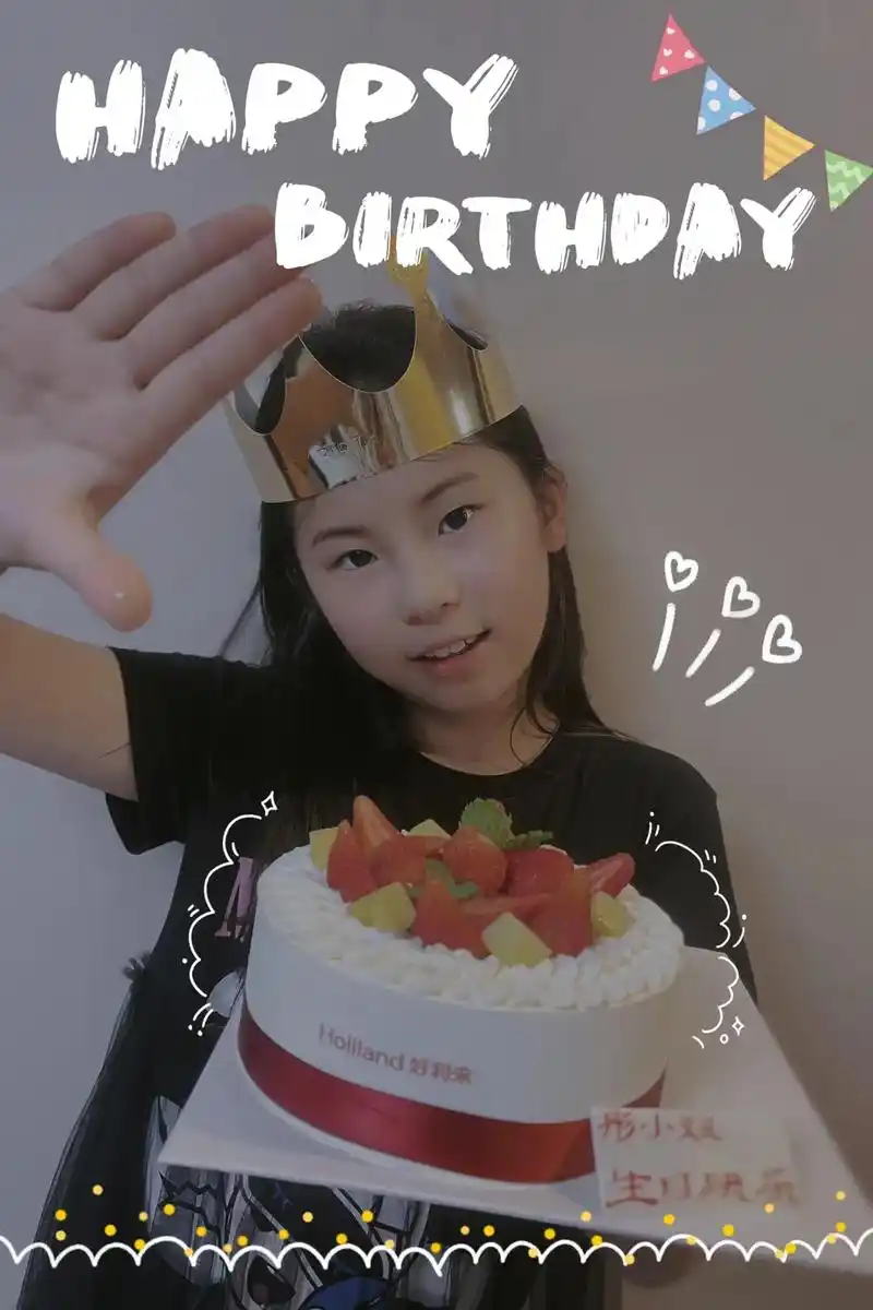 巨蟹座女生～生日快乐.一岁一礼 · 一寸欢喜  11岁准时来 - 抖音