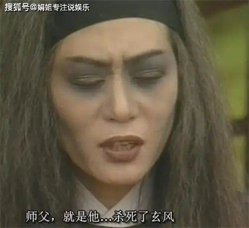 原创射雕英雄传梅超风虽然心狠手辣却也是一位可怜人