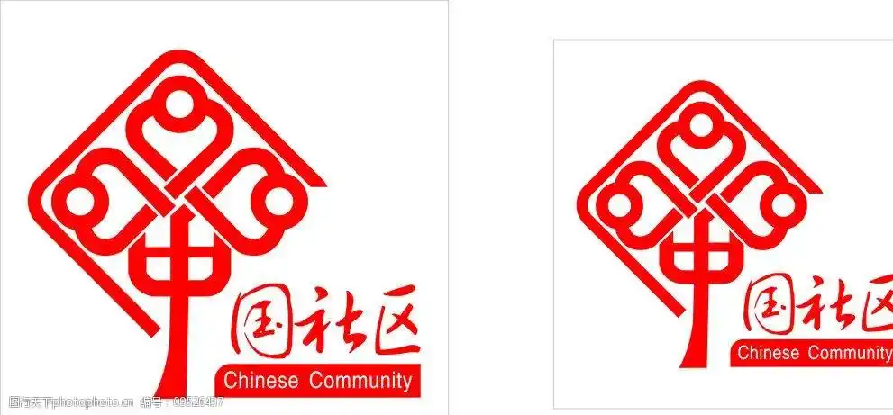 关键词:最新中国社区矢量标 公共标识标志 标识标志图标 矢量 cdr