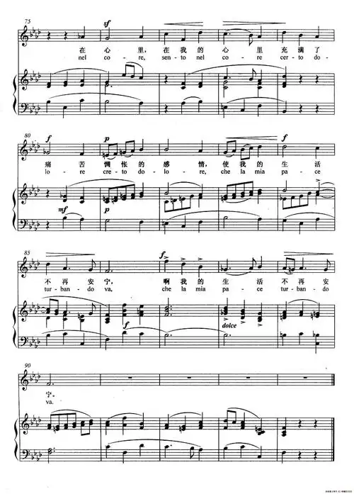 意在我的心里正谱