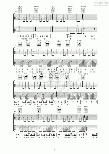 你把我灌醉吉他谱(图片谱,弹唱,大伟吉他,教程)_黄大炜_www.