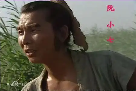 阮氏三雄(《水浒传》中阮氏三兄弟的并称)