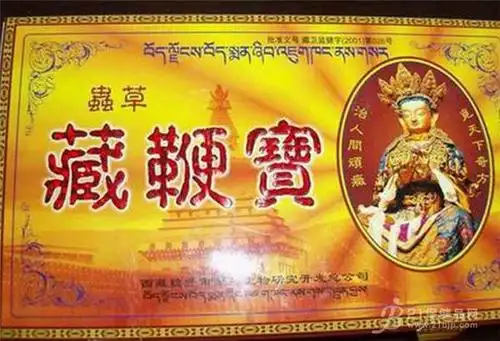 产品名称: 供应虫草藏鞭宝一般多少钱 一盒报价>真实价格是多