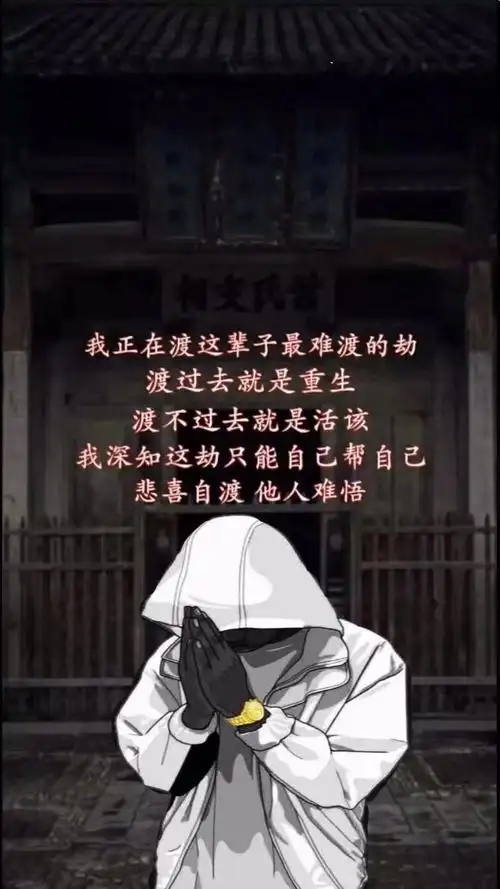 励志潮图世上没有绝望的处境只有对处境绝望的人