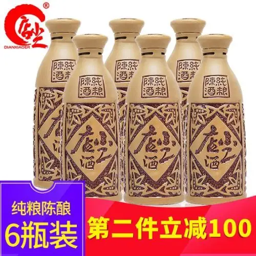 店小二精品纯粮纯酿500ml*6瓶42度浓香白酒