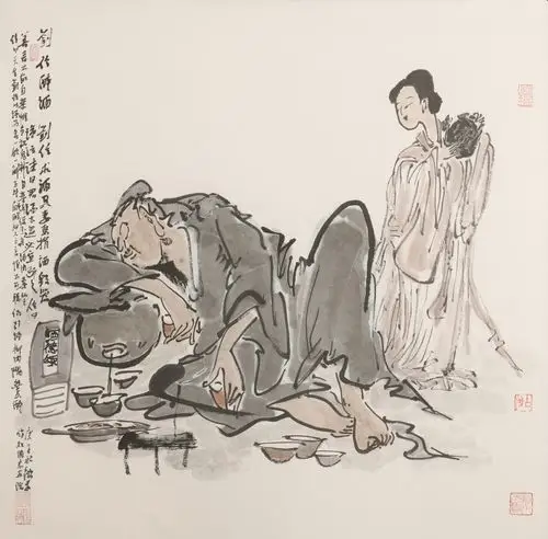 迎重阳——顾平"诗酒"书画展