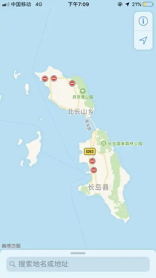 攻略游记山东烟台长岛一个安静的小岛