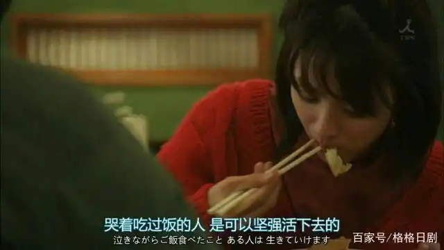 推荐理由:一群很丧的人演出了正能量,这部日剧不得不看!