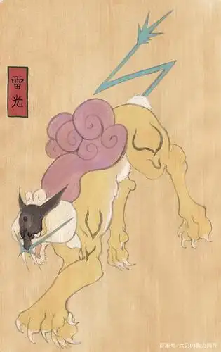 精灵宝可梦系列:神兽"雷公"的特辑插画,网友:这才是真神兽!