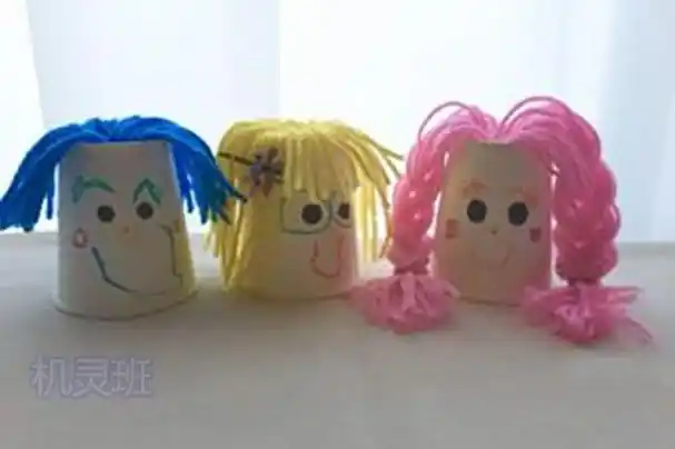 一次性纸杯简单手工做成可爱玩具人偶步骤图解