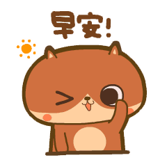 微信温馨最新最暖早安动态图片