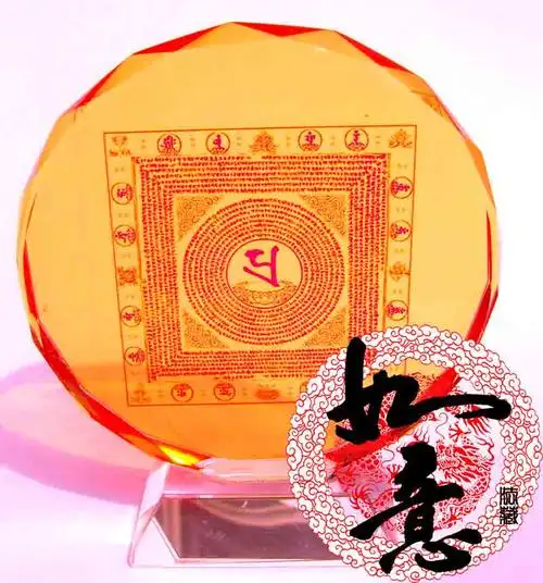 sherabling.tw | 大随求咒轮.