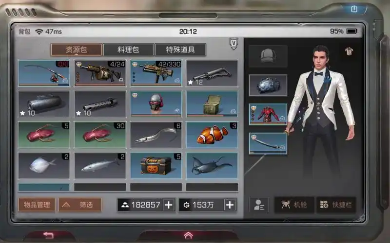 【明日之后】万氪大佬融号过程,明日再见,再也不见!