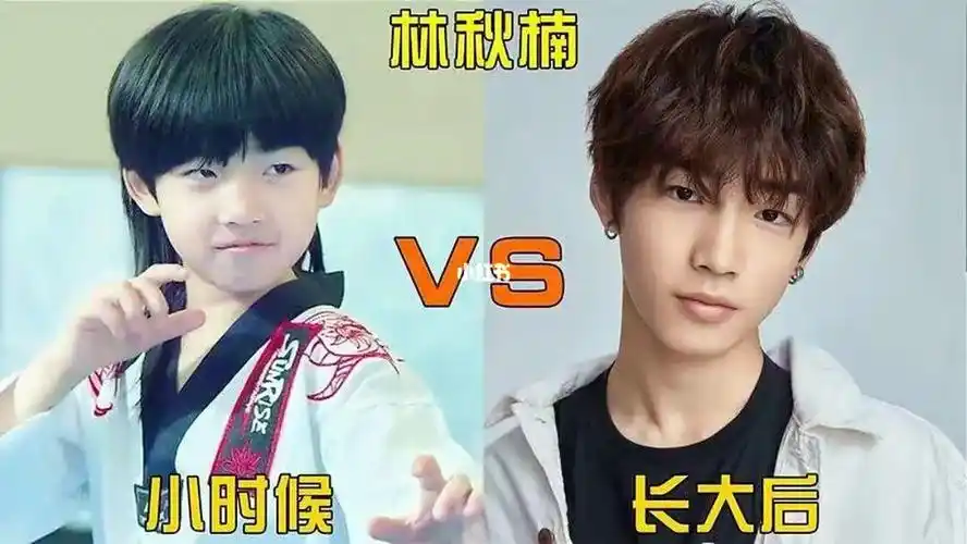 四岁的女儿喜欢林秋楠