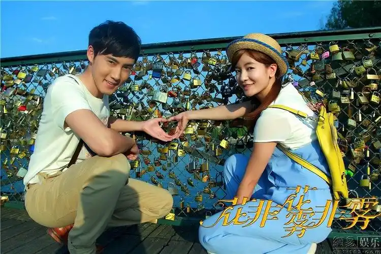 花非花雾非雾官方剧照剧照图片