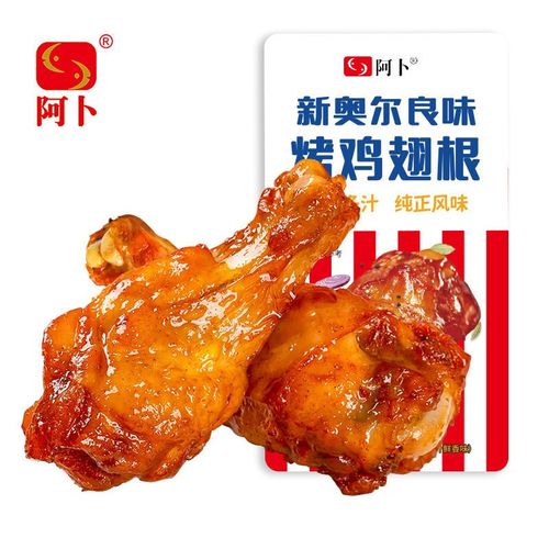 阿卜奥尔良烤鸡腿400g鸡翅根零食小吃真空开袋即食蜜汁味休闲食品