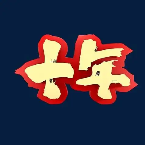 十年致时光的简短句子十年匆匆过的唯美句子