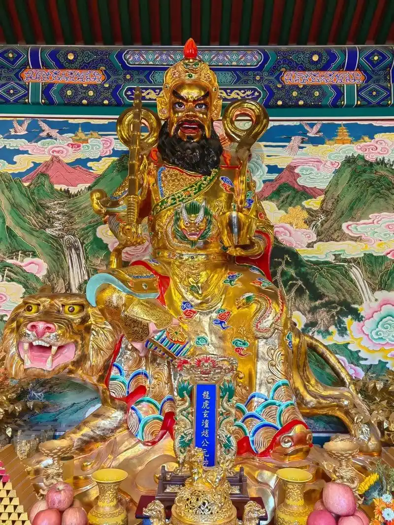 岁次甲辰三月十五,恭贺正一玄坛赵大元帅圣诞  赵公明元帅,为道教正