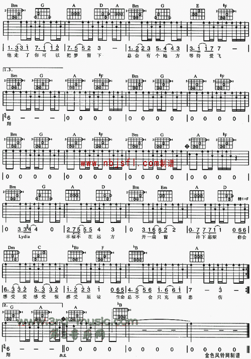 lydia吉他谱图
