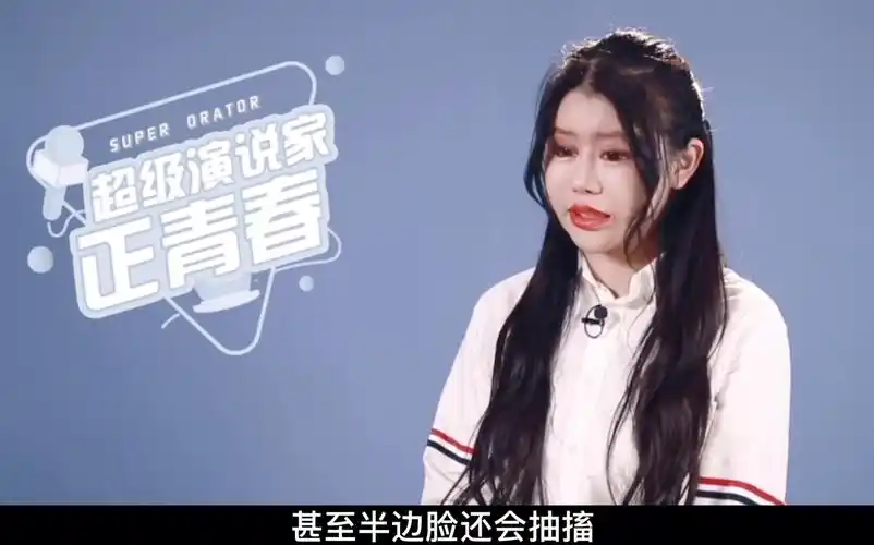 上海整容狂人周楚娜2年砸400万削骨如今模样硅胶感满满