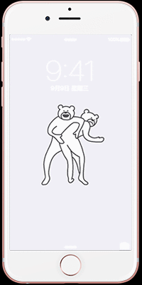 卖萌 可爱 羊癫疯 发神经 鬼畜 搞笑 恶搞 表情 动图 锁屏 壁纸 动态