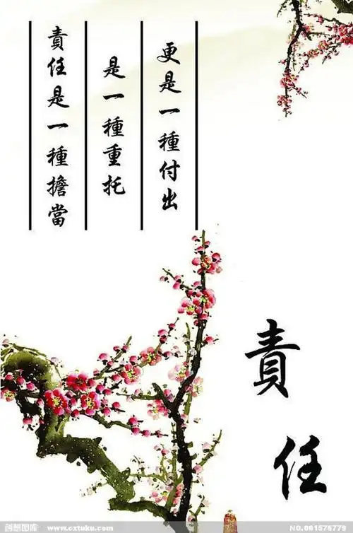 在家庭中做一个有责任心的男人