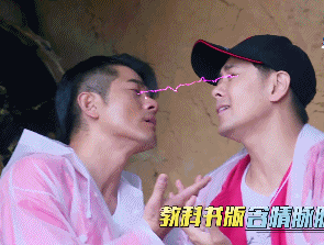 我们十七岁郭富城林志颖教科书版含情脉脉gif动图_动态图_表情包下载