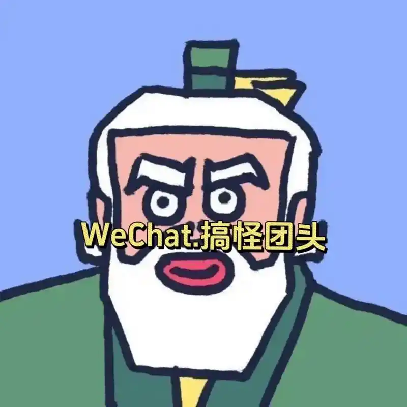 病友们的群聊头像#搞怪头像 #沙雕头像 #组团头像 #多人团 - 抖音