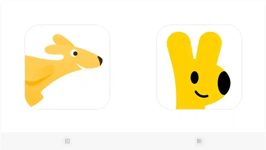 美团外卖更新logo设计,那只黄袋鼠怎么突然变可爱了?