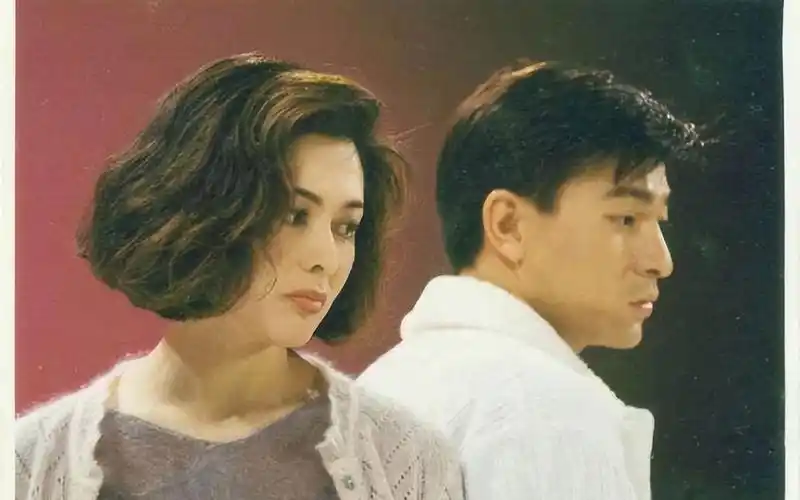 《相约到永久》刘德华关之琳 那些搭档的经典瞬间