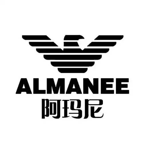 阿玛尼 almanee