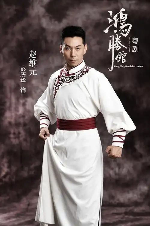 粤艺新作真刀真枪真打红色功夫粤剧鸿胜馆本月23日首演