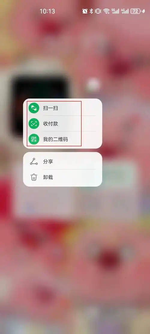 微信长按2秒的隐藏力量,揭秘2项高效实用功能_多功能的_应用_事项