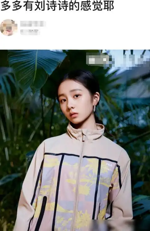 14岁黄多多拍写真穿着比妈妈显老气网友进娱乐圈太心急了