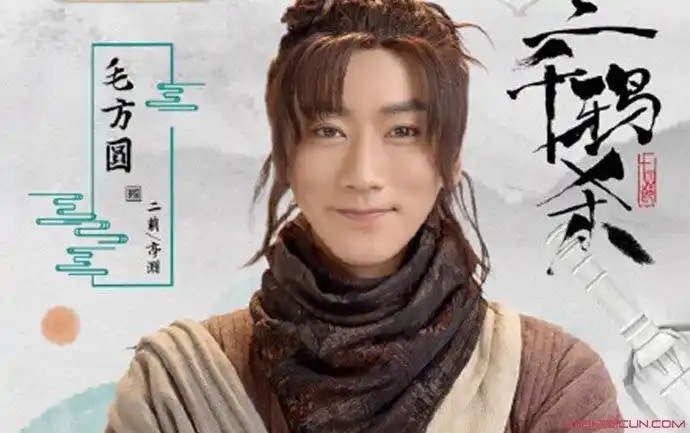 三千鸦杀二萌是谁演的结局是什么二萌身份不简单毛方圆个人资料