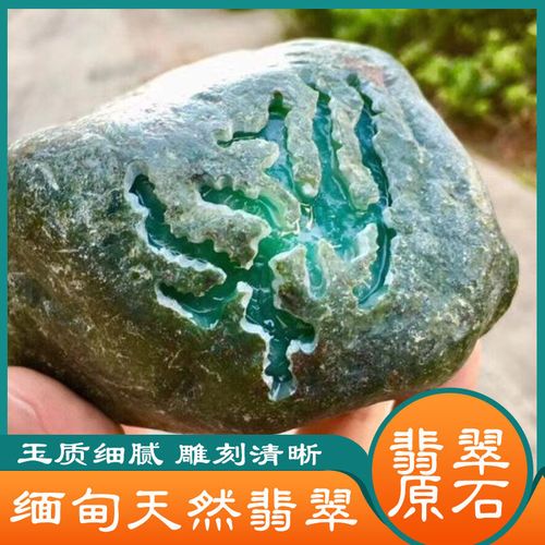 云之端缅甸天然翡翠原石高冰玻璃种阳绿紫罗兰飘花春带彩蒙包毛料