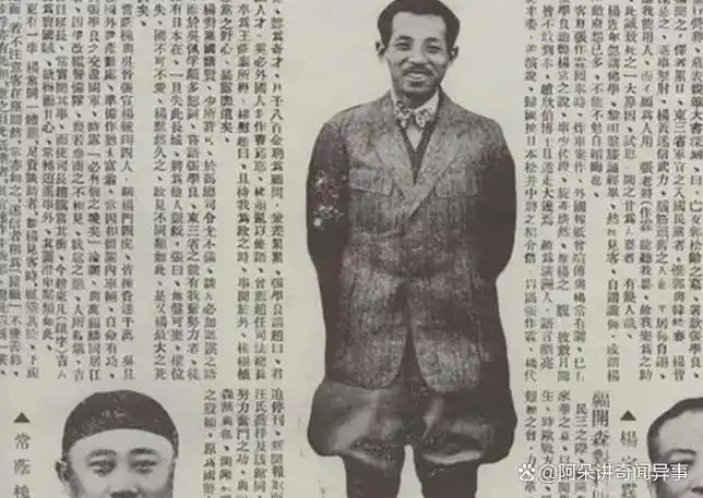 1929年杨宇霆死在老虎厅张学良我本不迷信但现在不得不信