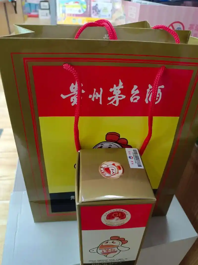 五粮液茅台贵州大曲仇先生滴存货不少来[庆祝][庆祝][ - 抖音