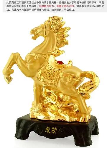 招财马摆件大号生肖马到成功工艺创意时尚家居装饰品生日礼