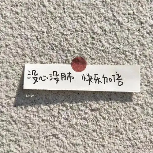 背景| 微信朋友圈个性封面背景