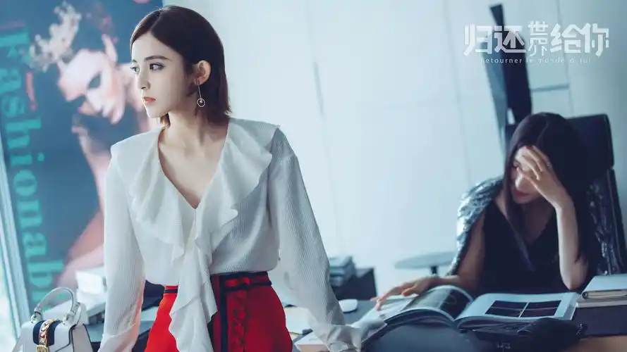 都市偶像剧归还世界给你