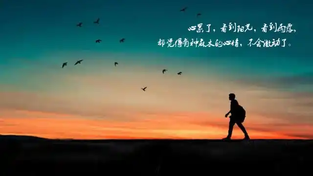 人累了和心累了的伤感图片