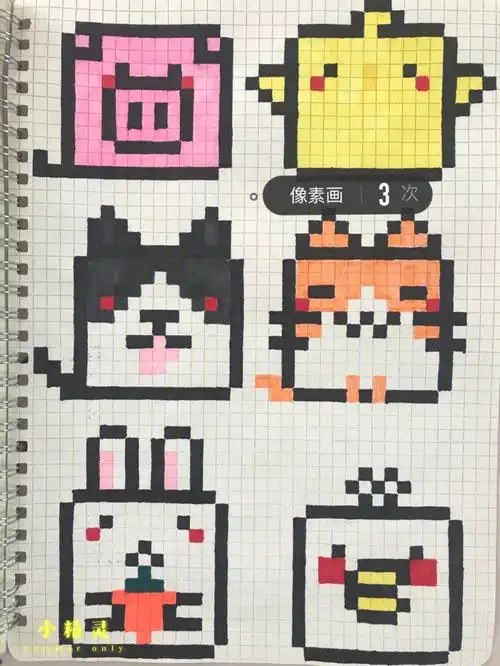 像素画小动物