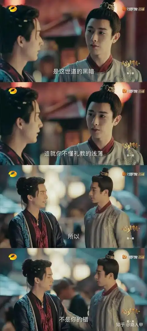 国产高分电视剧大宋少年志真香