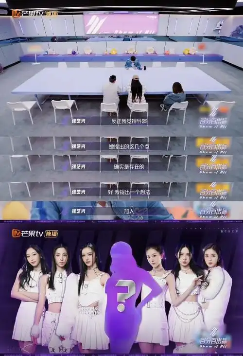 张艺兴女团将加入新成员##百分百出品